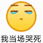 聊天互动必备大黄脸动图表情包