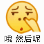 聊天互动必备大黄脸动图表情包