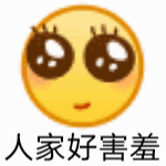 聊天互动必备大黄脸动图表情包